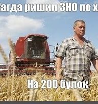 Обложка произведения 'На току'