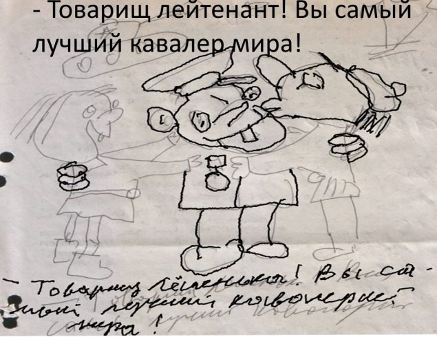 Обложка произведения 'Слава русскому солдату'