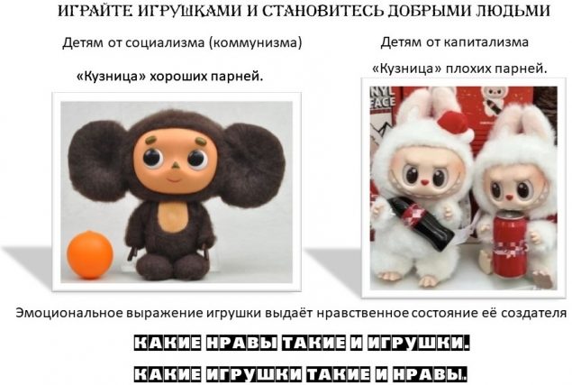 Обложка произведения 'Подражатели.'
