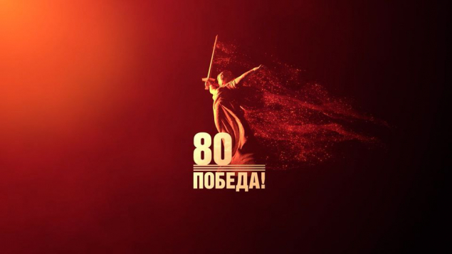 Обложка произведения 'Откровение Ади Шакти в канун празднования Дня Победы 2025'