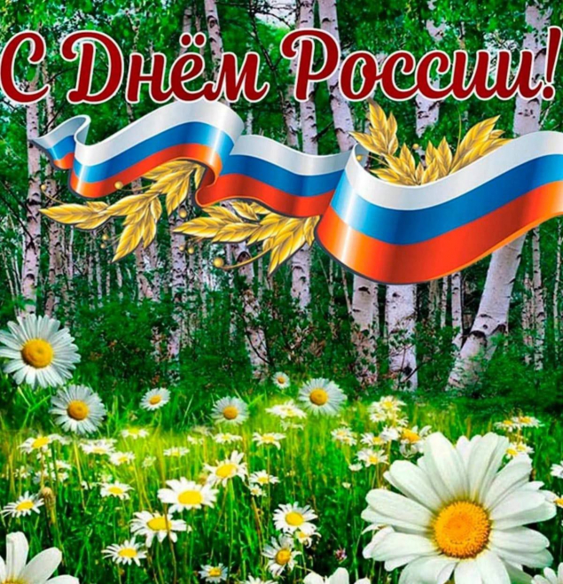 Обложка произведения 'Wishes of Adi Shakti to Mother Russia'