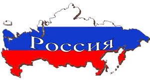 Обложка произведения 'Зачем Россию ненавидеть?'