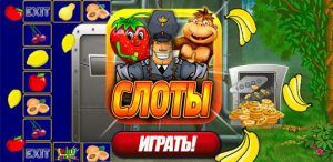 Сборник Бесплатных Онлайн Игровых Автоматов 🎰 Без Регистрации