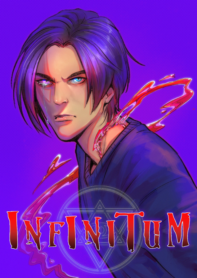 Обложка произведения 'Infinitum: Начало'
