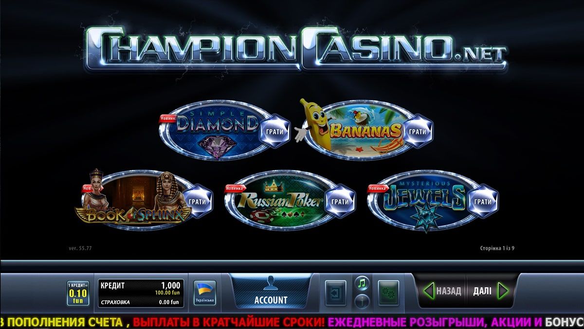 Champion casino champion casino 4 den com
