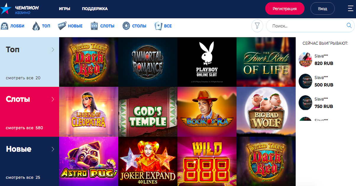 Https casino chempion online игровые автоматы slots free