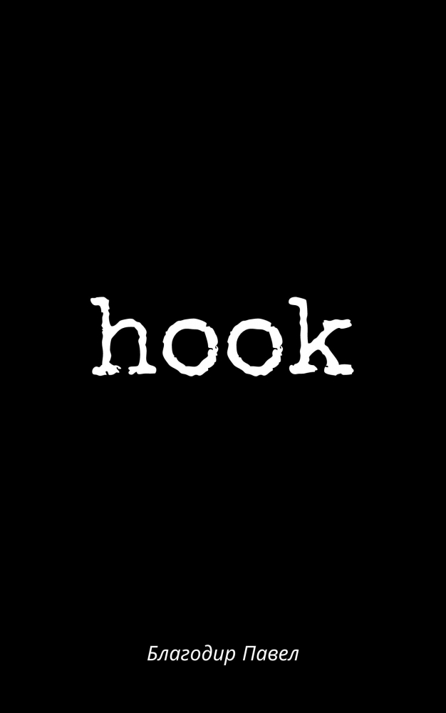 Обложка произведения 'hook'