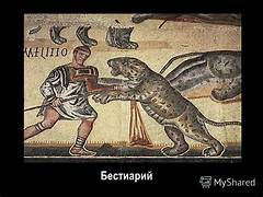 Обложка произведения 'Знак'