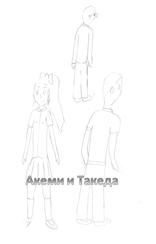 Обложка произведения 'Такеда и Акеми'