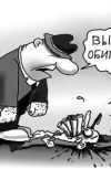 Обложка Исчезну