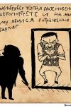 Обложка Демилитаризованная зона