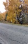 Обложка Осенний дождь