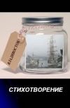 Обложка Владивосток