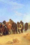 Обложка Небольшой акростих по картине И. Репина "Бурлаки на Волге"