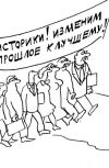Обложка Сказочные истории.