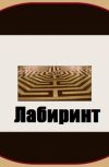 Обложка Знания с акдемическим опознанием