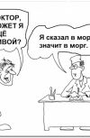 Обложка Анекдотичность ситуации