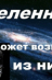 Аннотация :: Существуют двенадцать законов мироздания Дюжина всеобщих законов