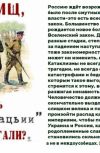 Обложка Что заслужил, то и получил