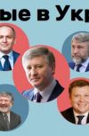 Обложка Бедность не порок