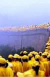 Обложка О Великой китайской стене