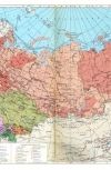 Обложка Немного правды об СССР
