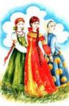 Обложка Сказка о том как царь дочерей замуж выдавал