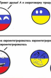 Обложка Всемирная география Украины