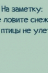 Повесть о настоящем человеке