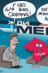 Ветер по морю гуляет
