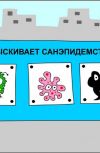 Обложка СЭКС