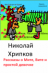Петров