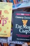 Обложка Далёкое становится близким