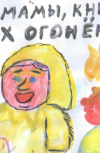 Обложка Гимн ученику
