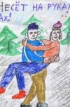 Обложка Аmour, amour, amour