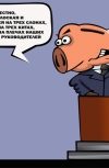 Обложка Как надо выступать