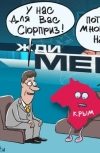 Обложка Каблуками цокая