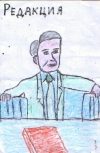 Обложка Письма в "Собеседник"