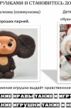 Обложка Подражатели.