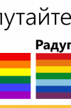 Обложка EVENTS OF THE EARLY 21ST CENTURY -LGBT MARSH-